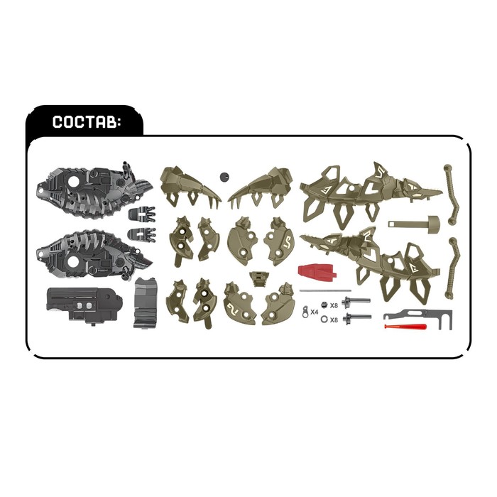 Электронный конструктор «Стегозавр», 48 деталей, световые и звуковые эффекты
