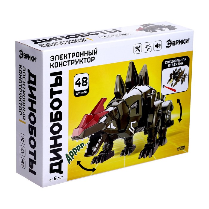 Электронный конструктор «Стегозавр», 48 деталей, световые и звуковые эффекты
