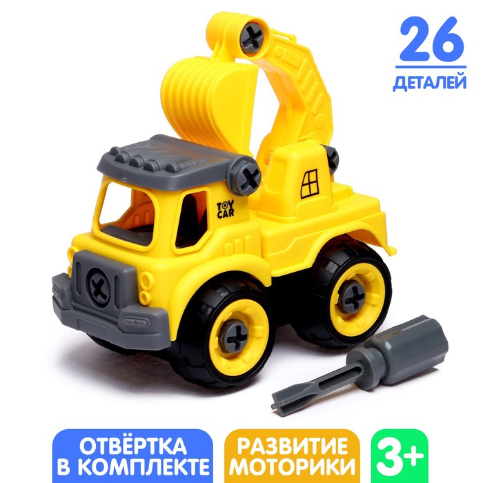 

Конструктор винтовой «Машина с ковшом», с отвёрткой, 26 деталей
