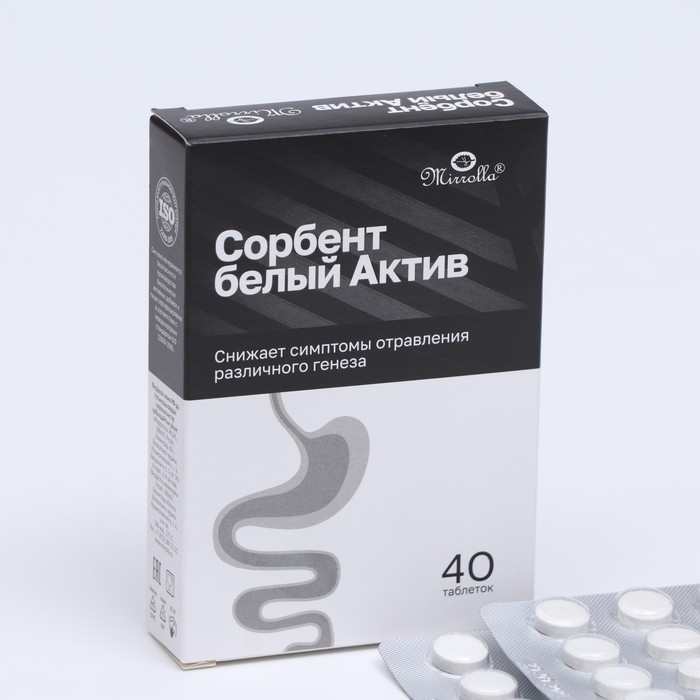 

Сорбент белый актив, 40 таблеток