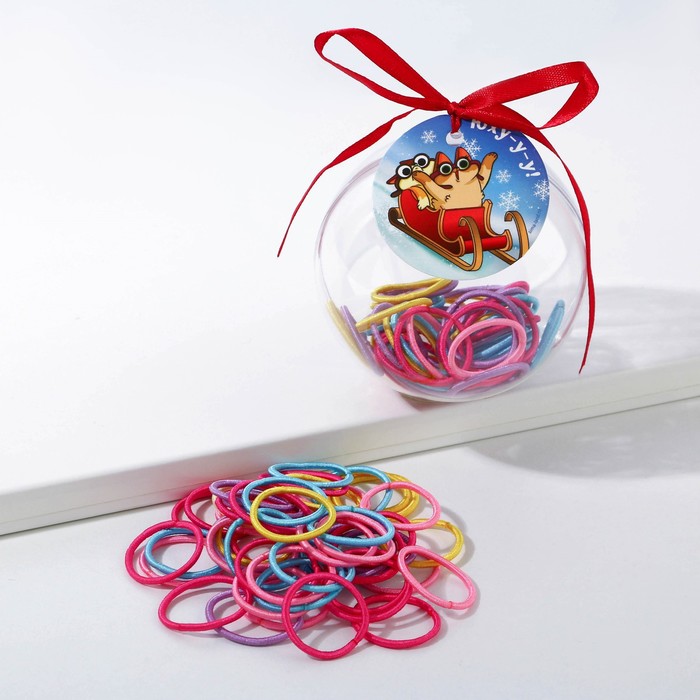 Набор резинок в новогоднем шаре "Веселья и волшебства в Новом году", d= 1,5 см, 50 штук