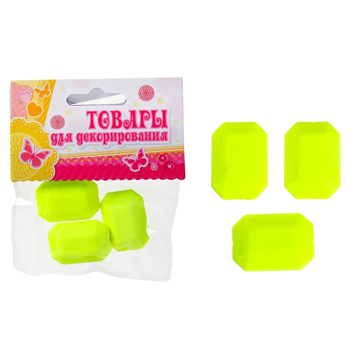 Набор бусин "Шик" 17 гр. размер 1 шт *3*2, цвет желтый