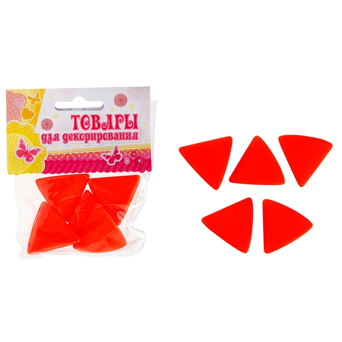 Набор бусин "Треугольник" 17 гр. размер 1 шт 3*3*3, цвет оранжевый