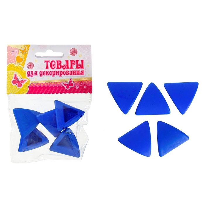 Набор бусин "Треугольник" 17 гр. размер 1 шт 3*3*3, цвет синий