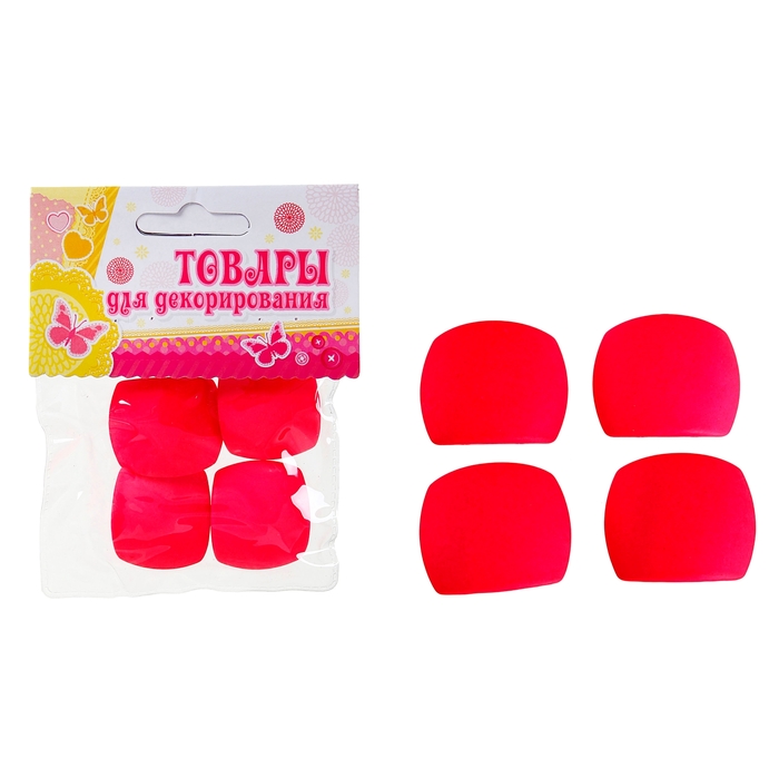 Набор бусин "Лепесток" 19 гр. размер 1 шт 2*3, цвет розовый