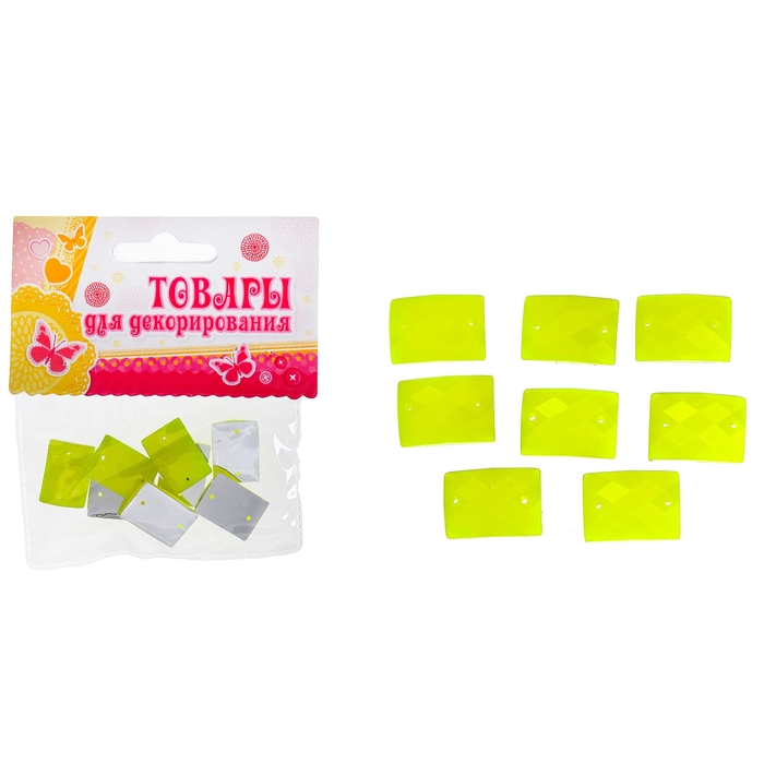 Набор бусин "Грани" 9 гр. размер 1 шт 1,5*1,5*0,3, цвет желтый