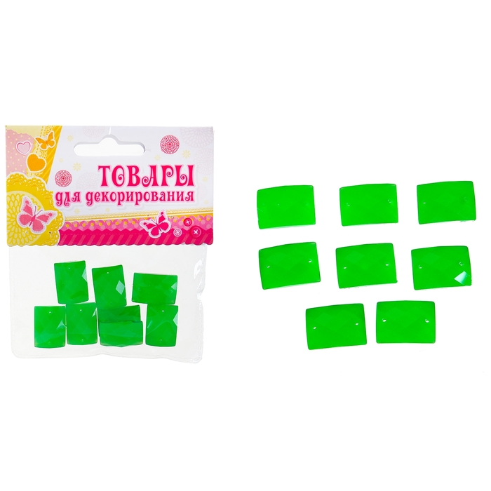 Набор бусин "Грани" 9 гр. размер 1 шт 1,5*1,5*0,3, цвет зеленый