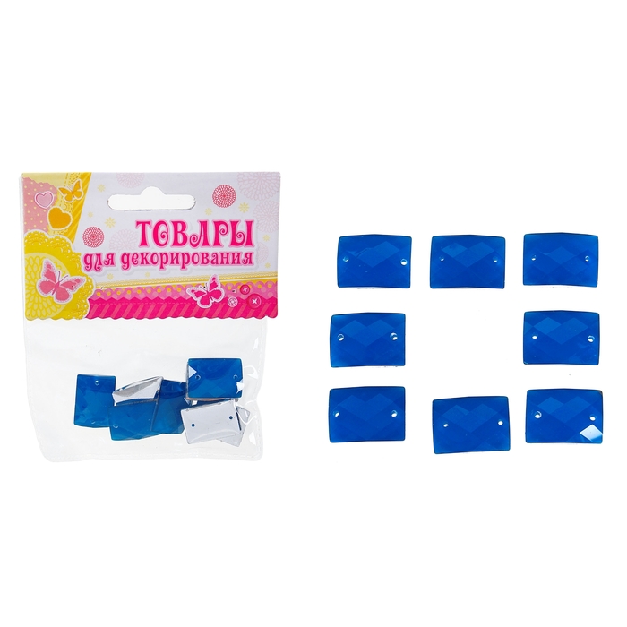 Набор бусин "Грани" 9 гр. размер 1 шт 1,5*1,5*0,3, цвет голубой