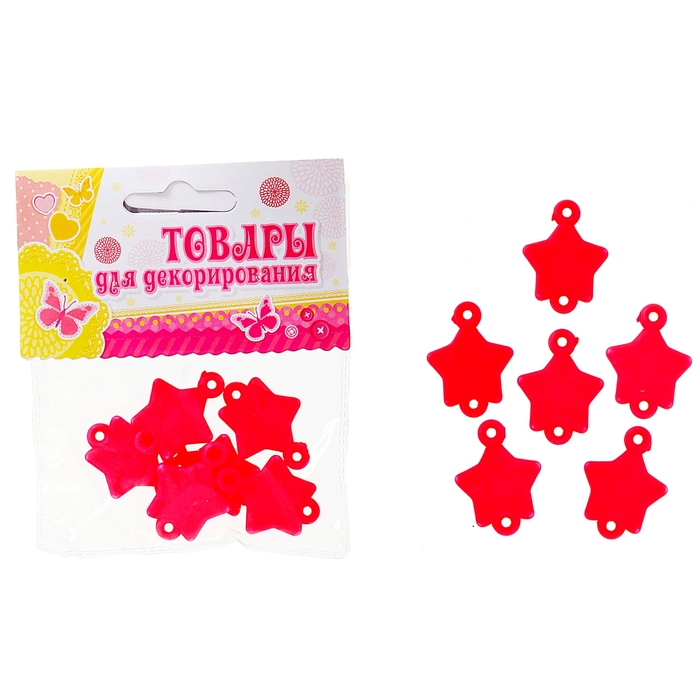 Набор бусин "Звездочки" гр. размер 1 шт 2*2,5*0,3, цвет розовый