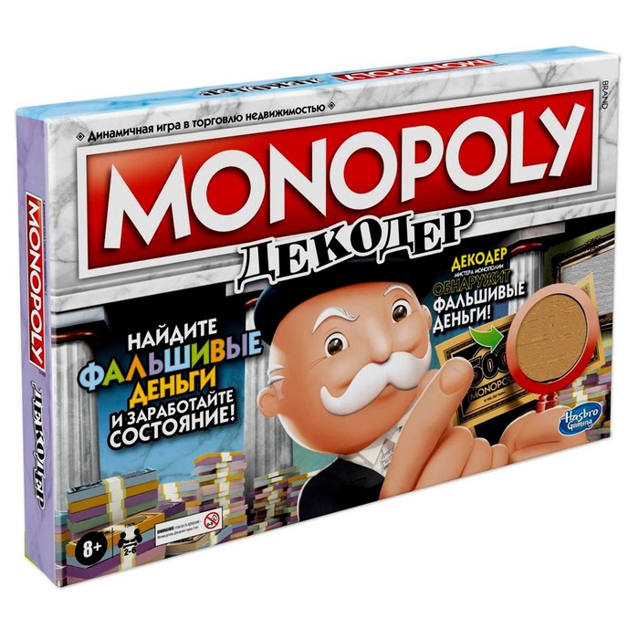 

Настольная игра «Монополия. Деньги»