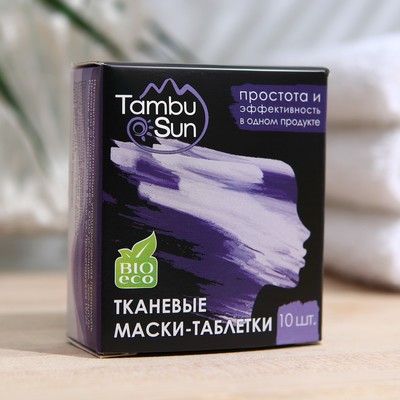 Маски-таблетки TambuSun тканевые, 10 шт.