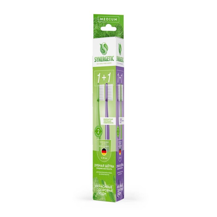

Зубная щётка Synergetic Eco Dental Care средней жесткости, фиолетовая, зелёная, 2 шт.