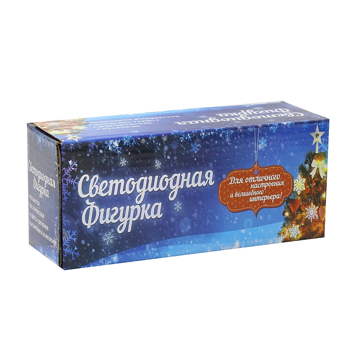 Игрушка светящаяся подвесная "Шар", 5х5 см, батарейки в комплекте