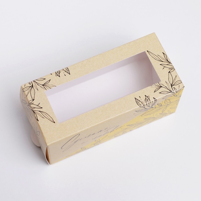 Коробка для макарун, кондитерская упаковка, «Сделано с любовью»,12 х5.5 х 5.5 см