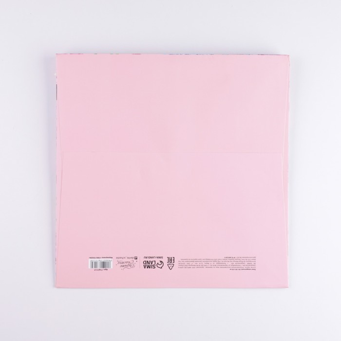Пакет квадратный «С днем рождения», 30 × 30 × 30 см
