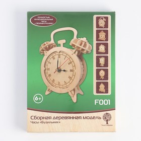Часы настольные "Эриса", с маятником, дискретный ход, 25х25х10 см от Сима-ленд
