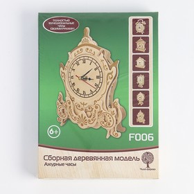 Часы настольные ажурные "Тиена", дискретный ход, 25х25х10 см от Сима-ленд