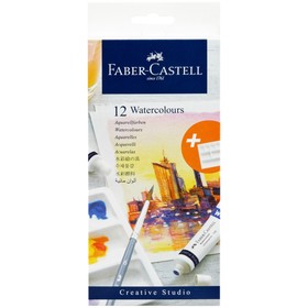 Акварель художественная Faber-Castell "Watercolours", 12 цветов, 9 мл, в тубах, в картонной коробке от Сима-ленд