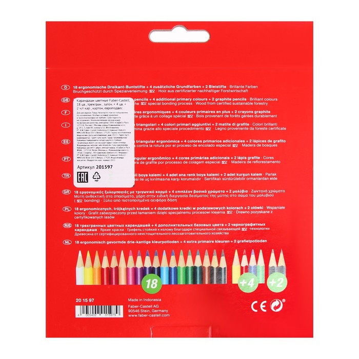

Карандаши цветные Faber-Castell 18 цветов, трехгранные, заточенные + 4 цветных + 2 чернографитных карандаша, в картонной коробке с европодвесом