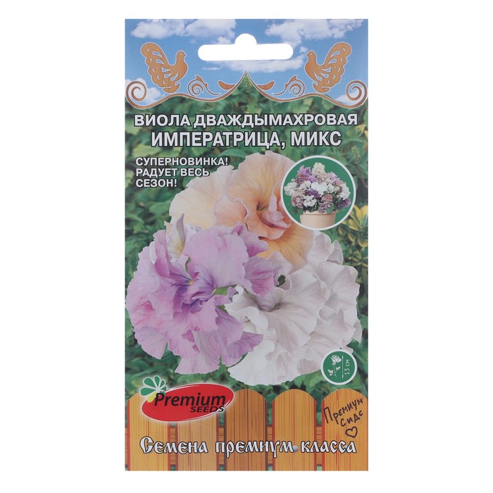 Семена цветов Виола Императрица, 5 шт цена и фото