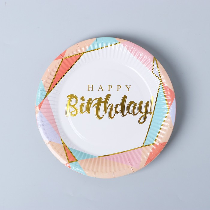 

Набор для праздника Happy birthday, геометрия