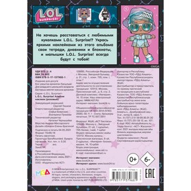 

L.O.L. Surprise! Альбом наклеек (розовый)