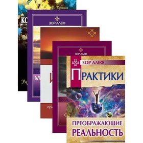

Йога и сновидения