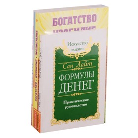 

Как получить свои деньги. Техники и практики материализации желаний.