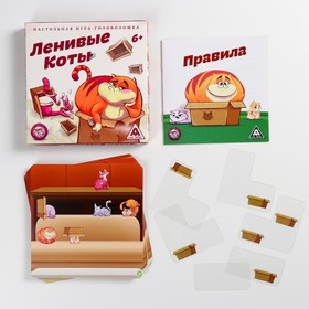 

Игра-головоломка «Ленивые коты», 6+