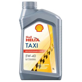 

Масло Shell 5W-40 Helix Taxi, 1 л 550059421