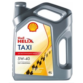 Масло Shell 5W-40 Helix Taxi, 4 л 550059420 от Сима-ленд