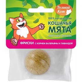 

Мятный мячик для кошек «ФРИСКИ» кошачья мята, воск, корень валерианы, лаванда, 22 г