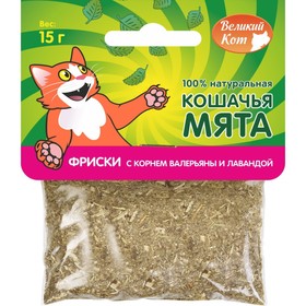 

Смесь для кошек «ФРИСКИ» кошачья мята, корень валерианы, лаванда, 15 г
