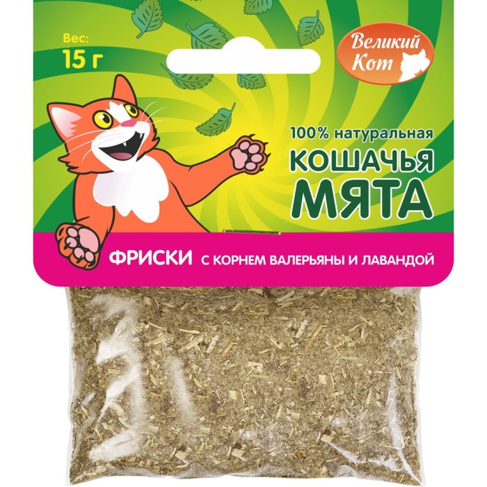 Смесь для кошек «ФРИСКИ» кошачья мята, корень валерианы, лаванда, 15 г