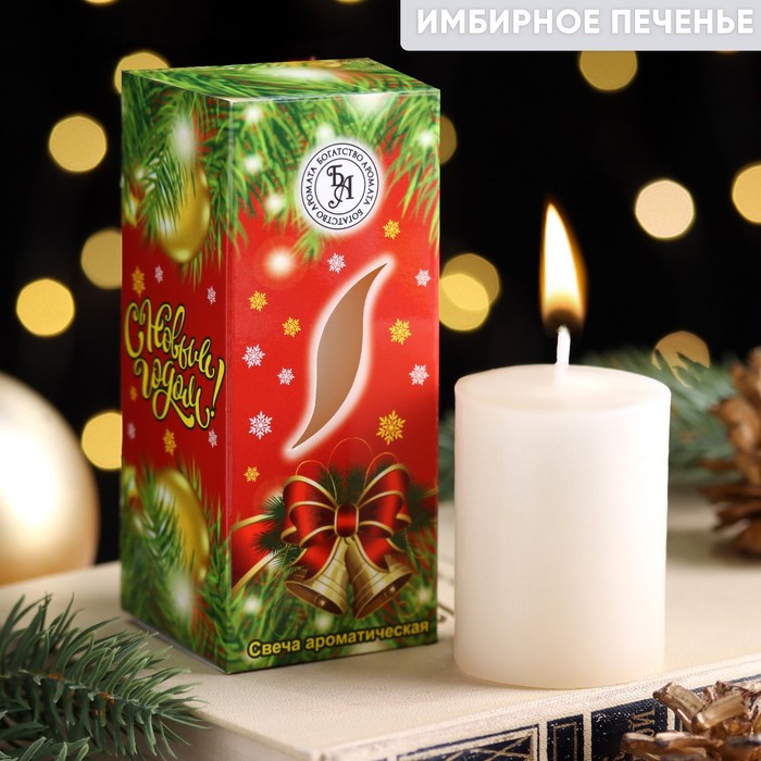 Свеча ароматическая новогодняя Сказочного Нового года, 4×6 см, имбмирное печенье,в коробке новогодняя свеча в банке с ручкой сказочного нового года аромат ягоды