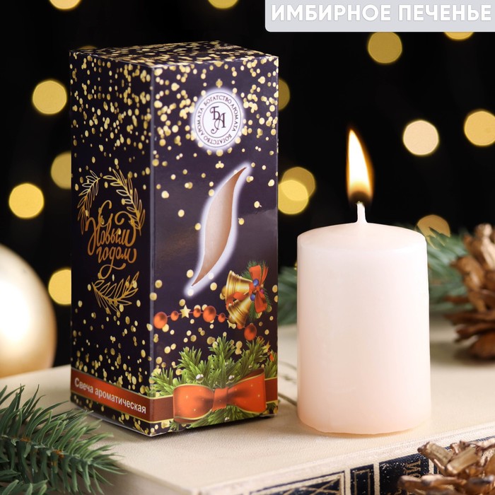 Свеча ароматическая новогодняя Тепла и уюта, 4×6 см, имбирное печенье, в коробке ирис молочный тепла и уюта в коробке домике 53 г