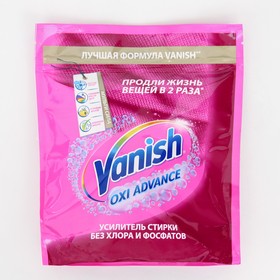 Пятновыводитель Vanish Oxi Advance, порошок, кислородный, 800 г