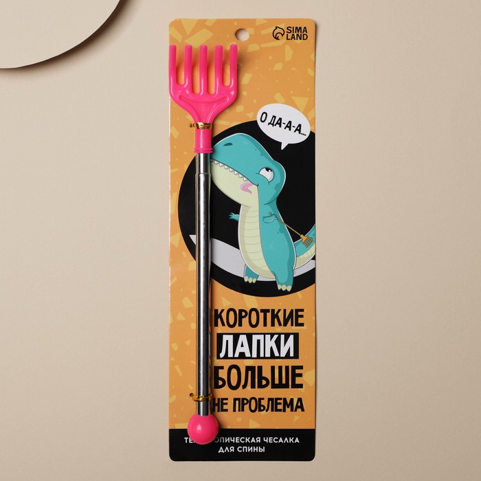 

Чесалка для спины "Не проблема!", МИКС