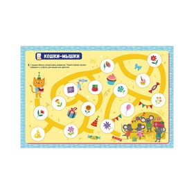 

Нескучная математика. Игры и задания. 7-8 лет. Воскресенская Светлана