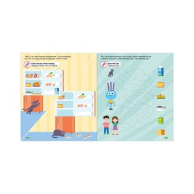 

Учим английский с Элом. Словарь-игра. Промышлянская Анжелика