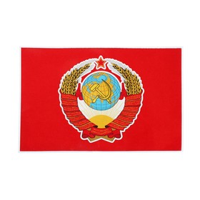 Наклейка на авто "Флаг СССР с гербом", 15 х 10 см, 1 шт