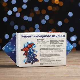 

Подарочный набор "Конфета", 250 г