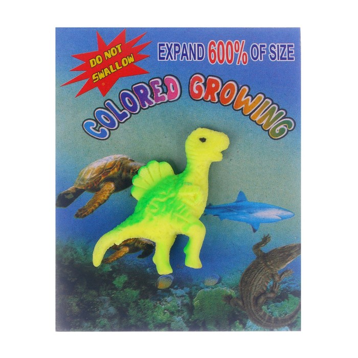 Растущие игрушки Динозавры