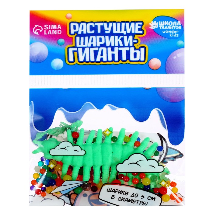 Растущие игрушки «Животные морские с шариками»