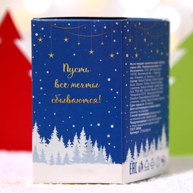 

Мыло фигурное "Тигренок" в картонной коробочке, 60 г