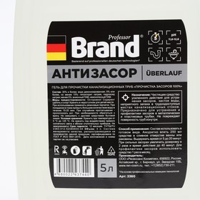 

Средство для прочистки труб Brand "Антизасор" 5 л