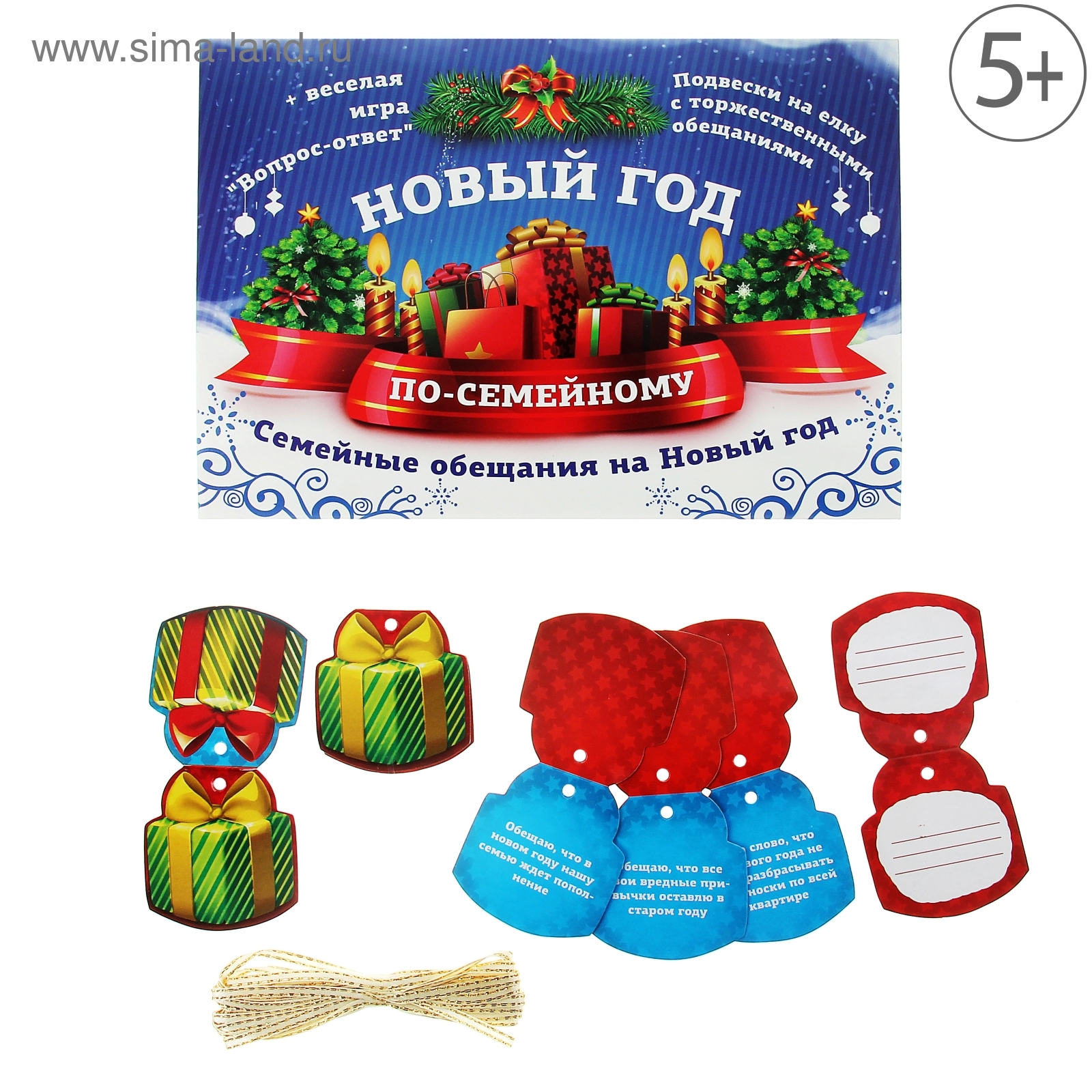 Веселая Игра На Новый Год