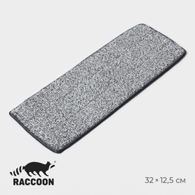 Насадка для швабры на липучке из микрофибры Raccoon, крепления с 2 сторон, 32×12,5 см