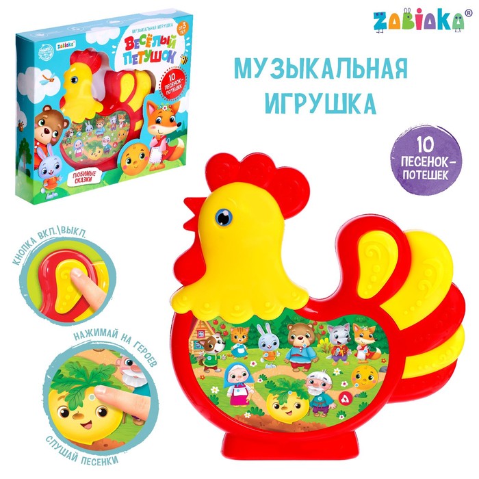 

Музыкальная игрушка «Добрые сказки» звук, цвет МИКС