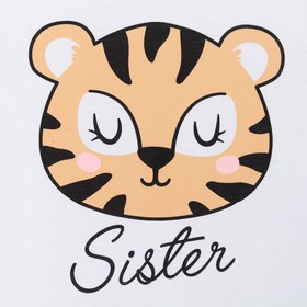 

Пижама детская для девочки KAFTAN "Tiger" Sister р.36 (134-140)